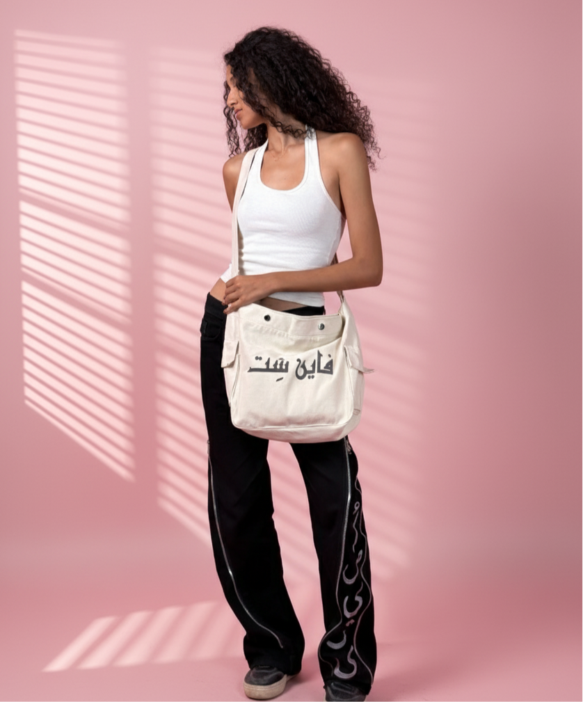FINE SHYT CROSS BAG