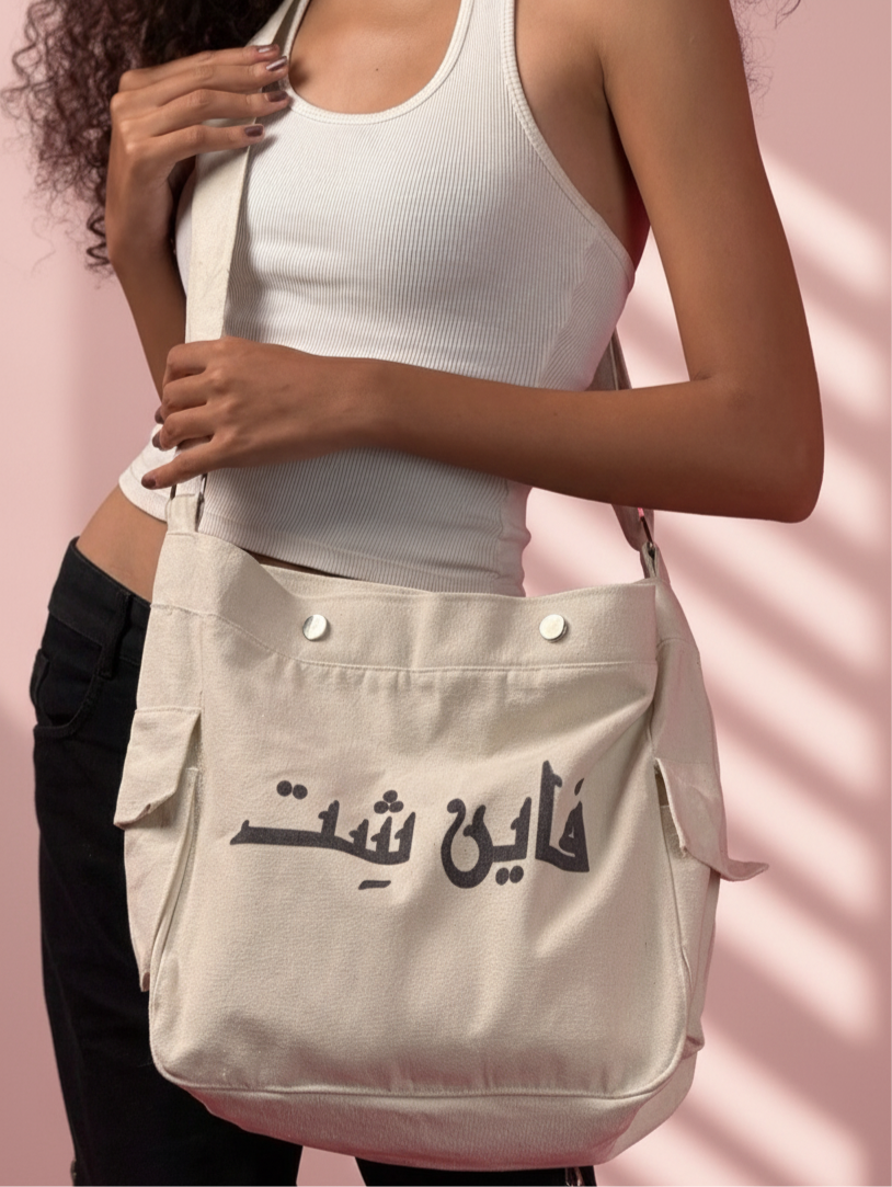 FINE SHYT CROSS BAG