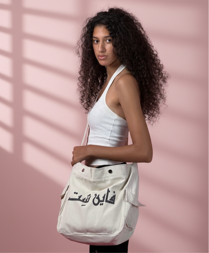 FINE SHYT CROSS BAG